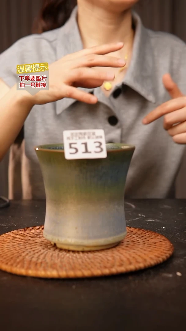 瓷片513内口径约11  外高约11