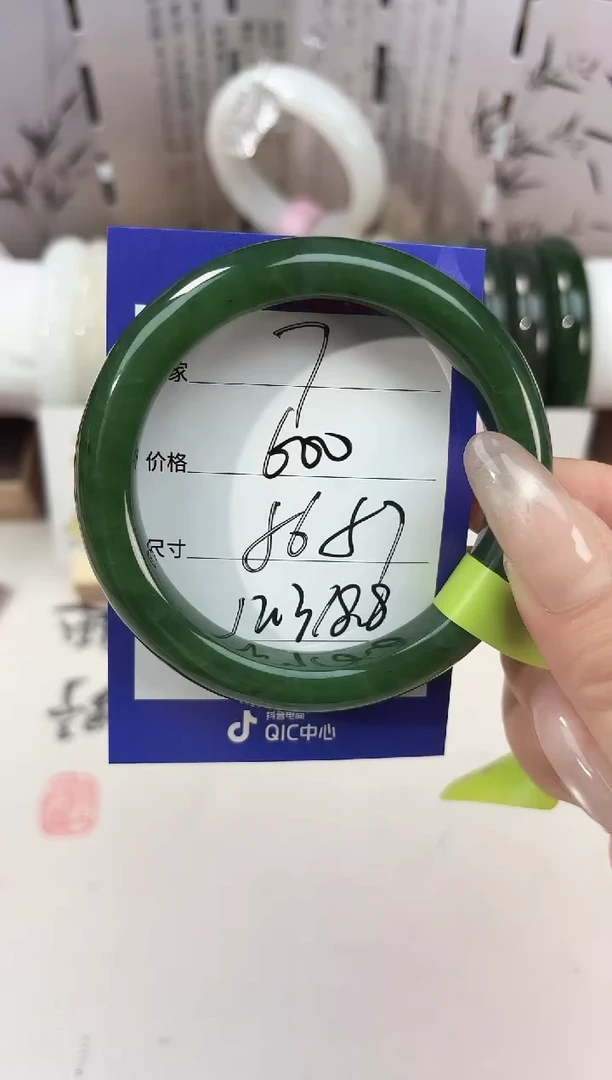 未镶嵌手镯和田玉7碧玉