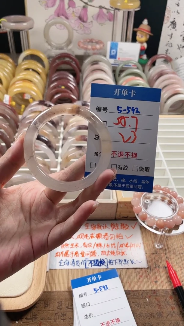 未镶嵌手镯石英质玉（金丝玉）5-592