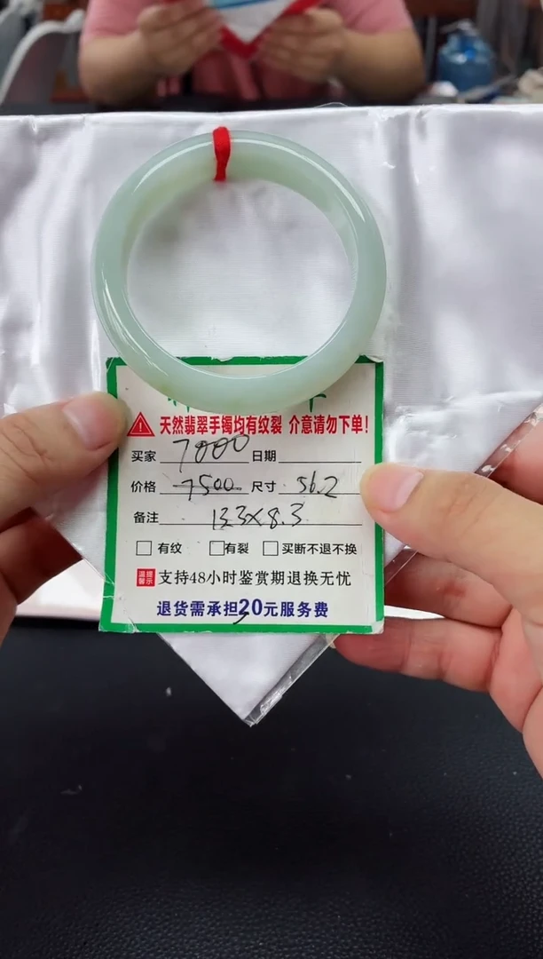 未镶嵌手镯翡翠翡翠手镯61