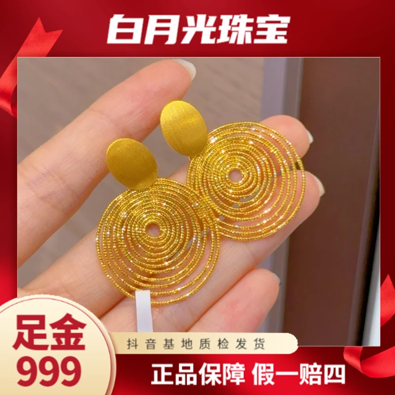 【诗诗精选】足金999 5G精品年轮唱片圆盘耳钩
