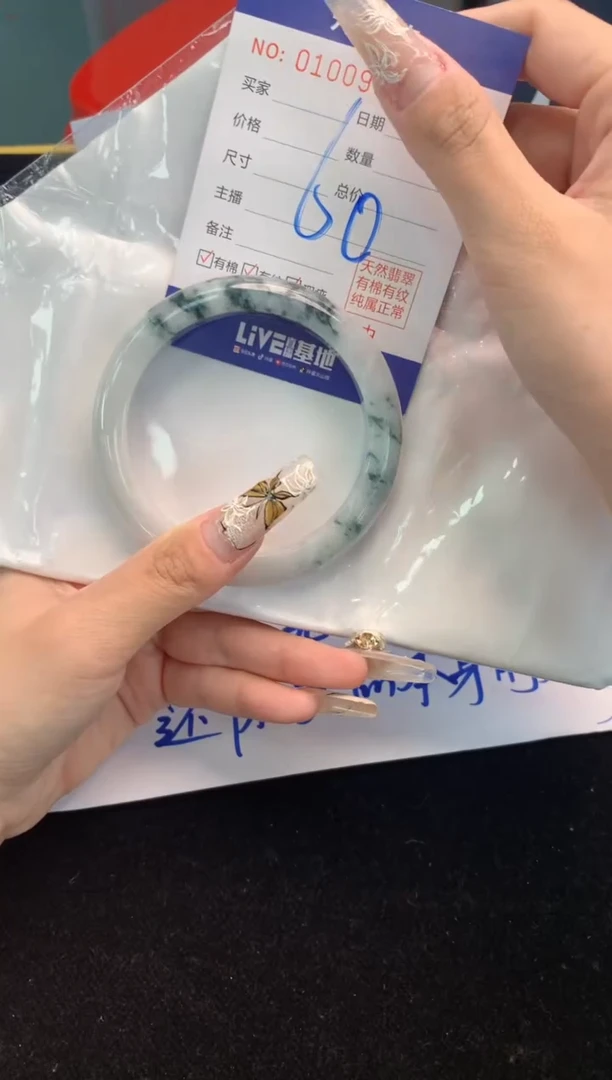 翡翠手镯未镶嵌2天然A货缅甸翡翠默认有瑕