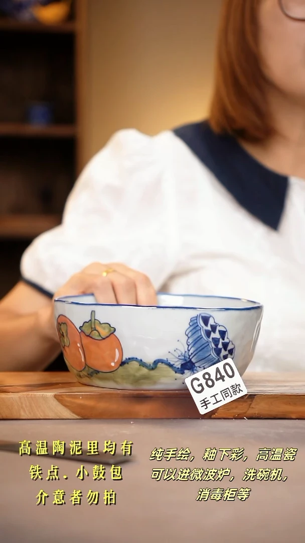 其他G840陶然集器瓷器