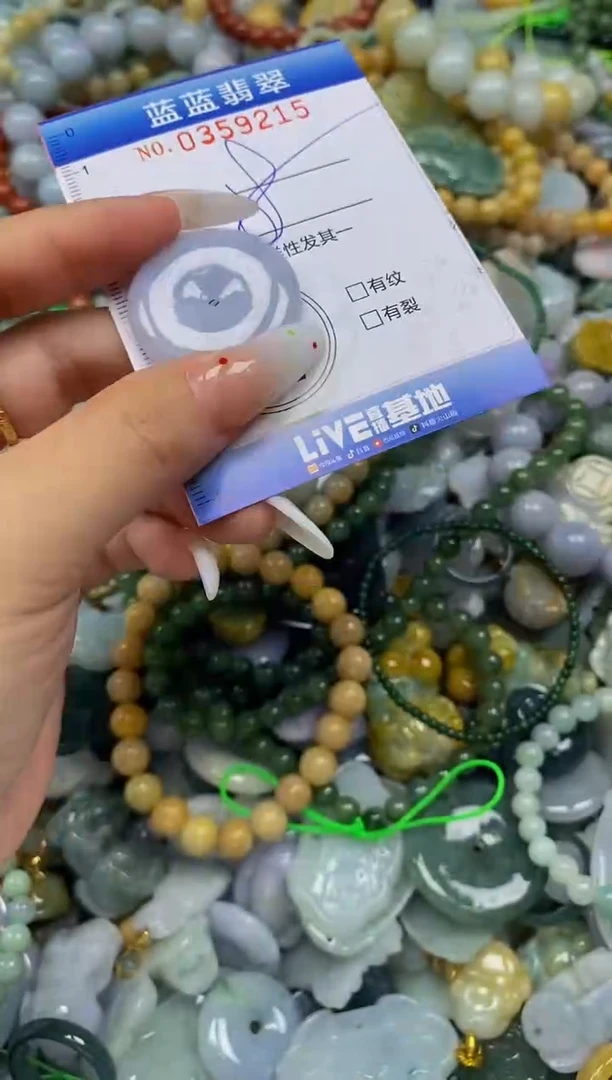 颈饰未镶嵌翡翠闪购0359215