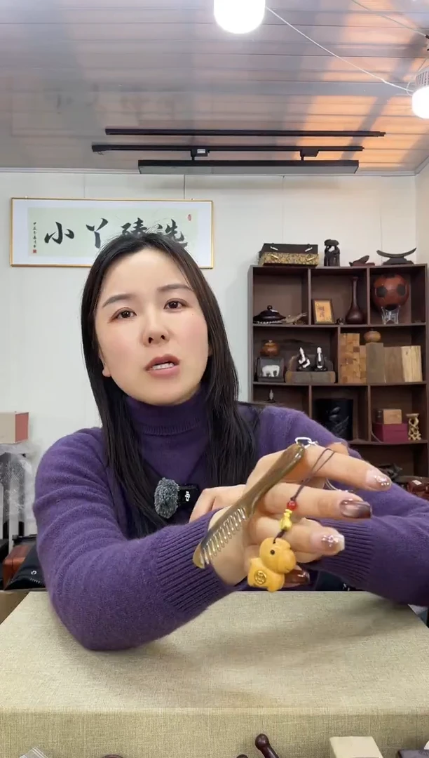 乌木类410角木梳子+芭比檀香马挂件木木木