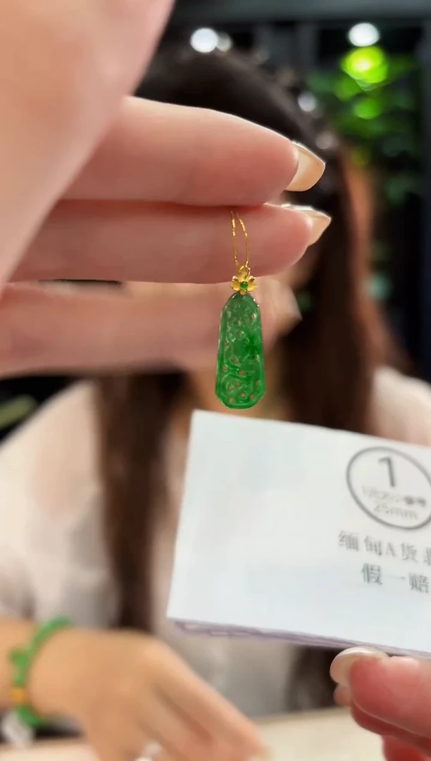 吊坠(不含链)18K金镶嵌翡翠 缅料A货/支持复检/一件