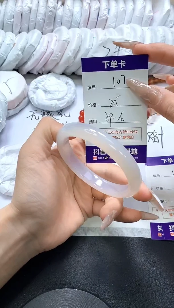 手镯玛瑙/玉髓未镶嵌107