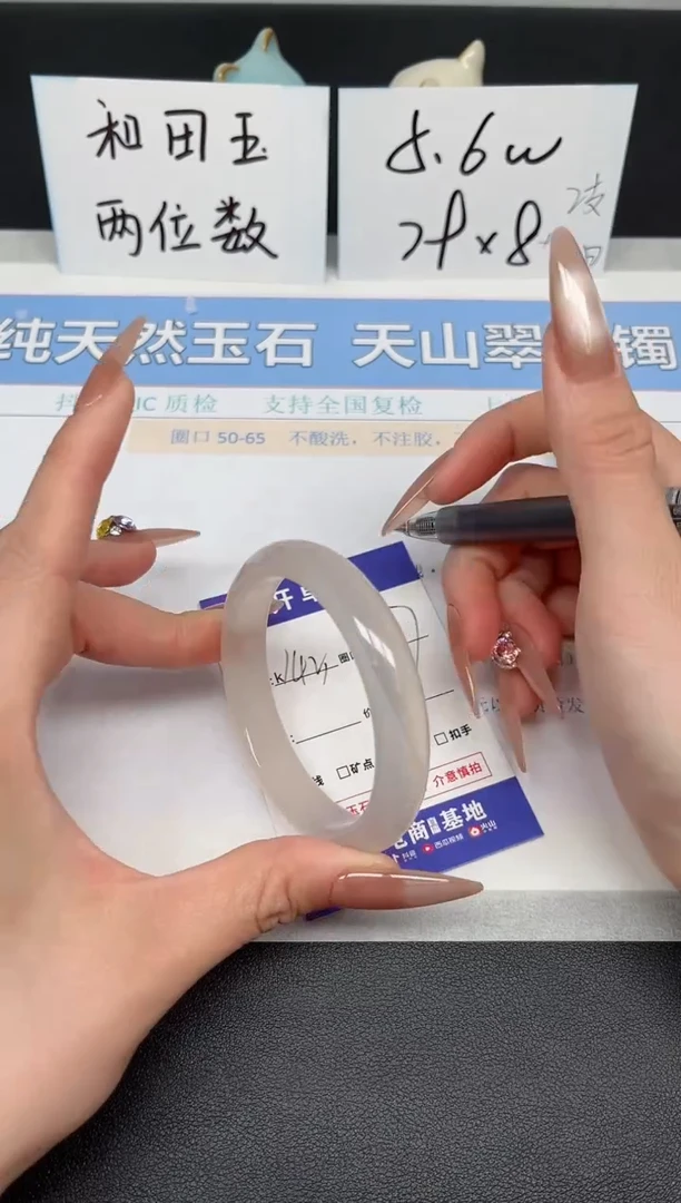 【闪购商品】玛瑙/玉髓手镯未镶嵌K143-55.7