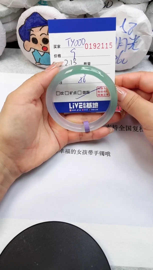 【闪购商品】玛瑙/玉髓戒指未镶嵌2115