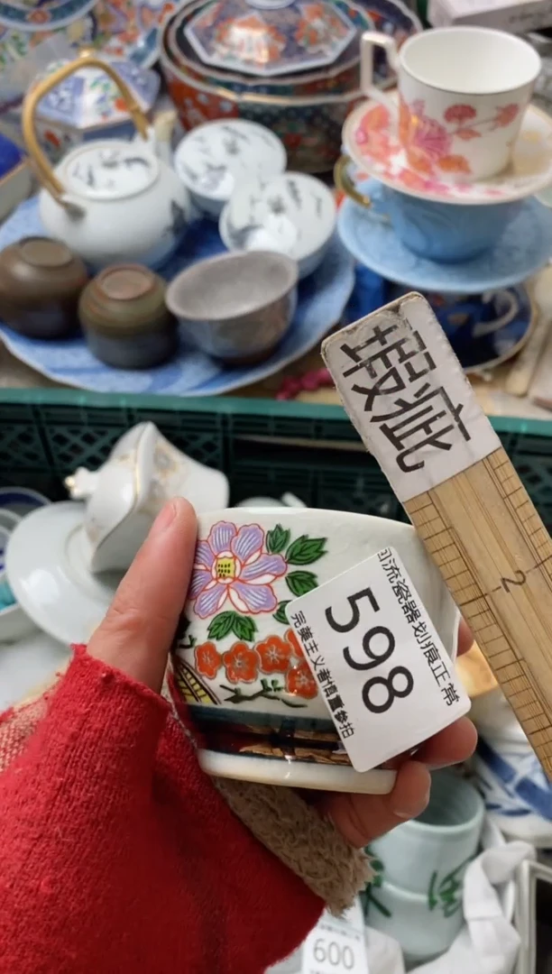 【闪购商品】瓷片亲开播了有时间来凑凑单