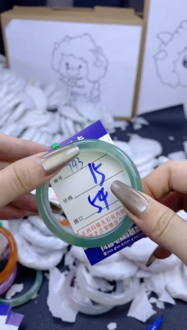 手镯玛瑙/玉髓未镶嵌793