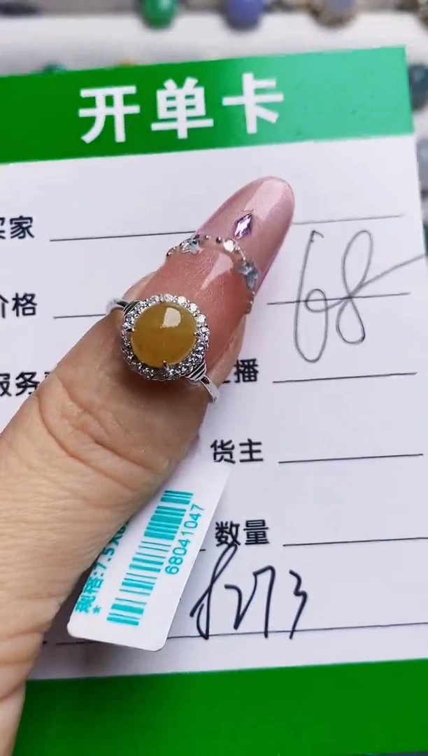 银S925镶嵌戒指翡翠8273
