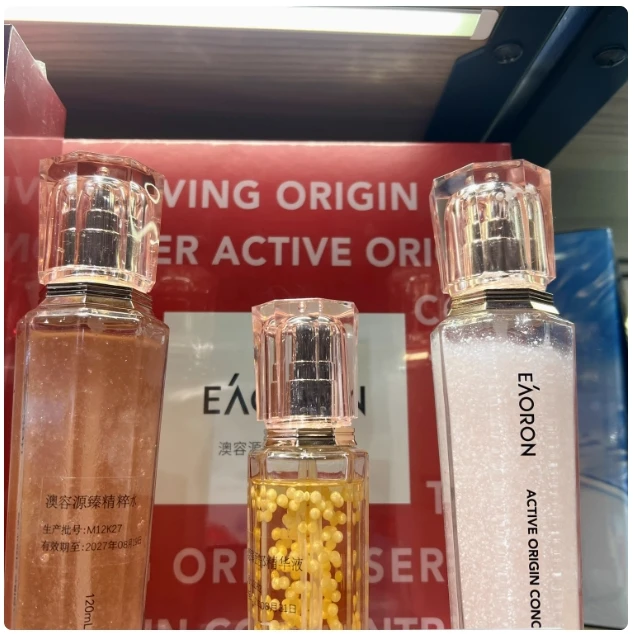 护肤品三件套 滋润