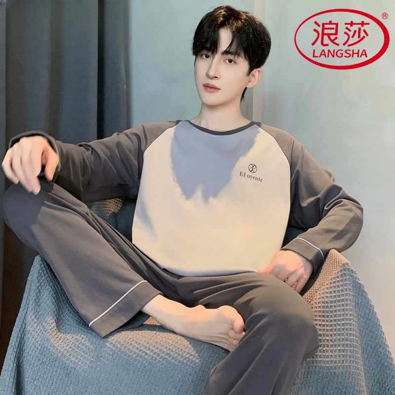 浪莎2025新款睡衣男士春秋冬季长袖大码男款青年家居服可外穿套装