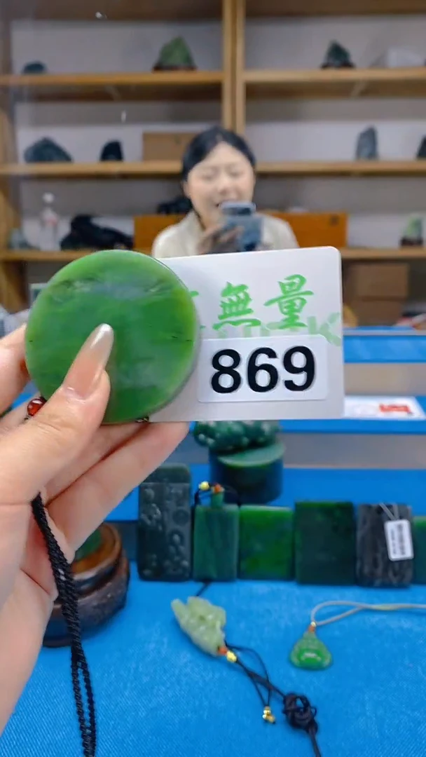 和田玉未镶嵌吊坠(不含链)天然和田玉吊坠