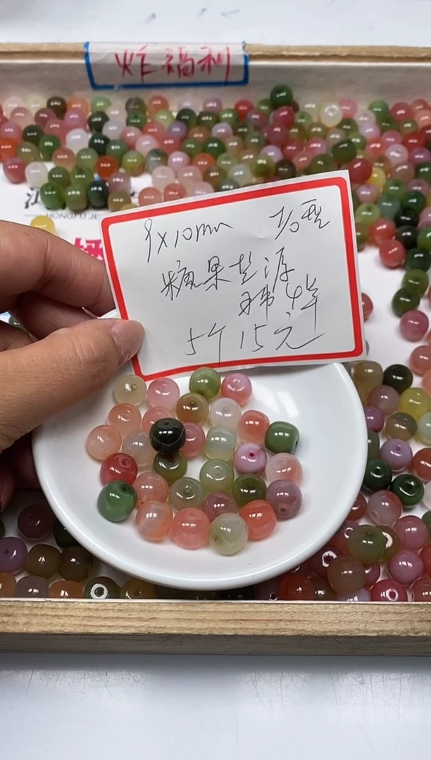 【闪购商品】玛瑙/玉髓散珠未镶嵌B2429盐源老型9*10mm5个15元