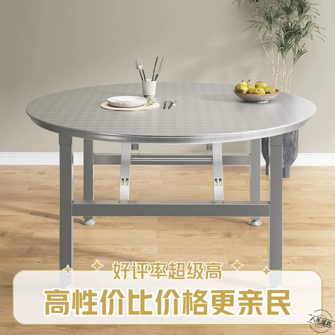可折叠夜宵摊大排档超厚圆形不锈钢大餐桌加厚可用于食堂吃饭的烧
