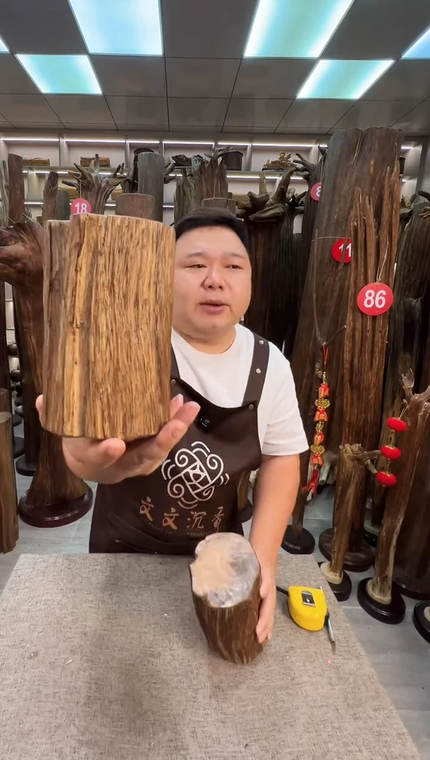 沉香沉香枕沉香原料 七天无理由