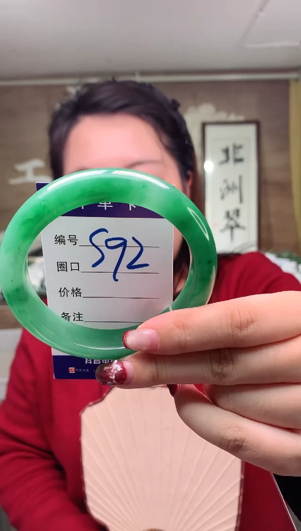【闪购商品】石英质玉手镯未镶嵌云之玉工厂 序号   92