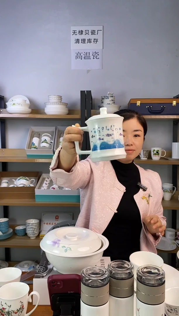 瓷玉竹盖杯海洋风情随机一套