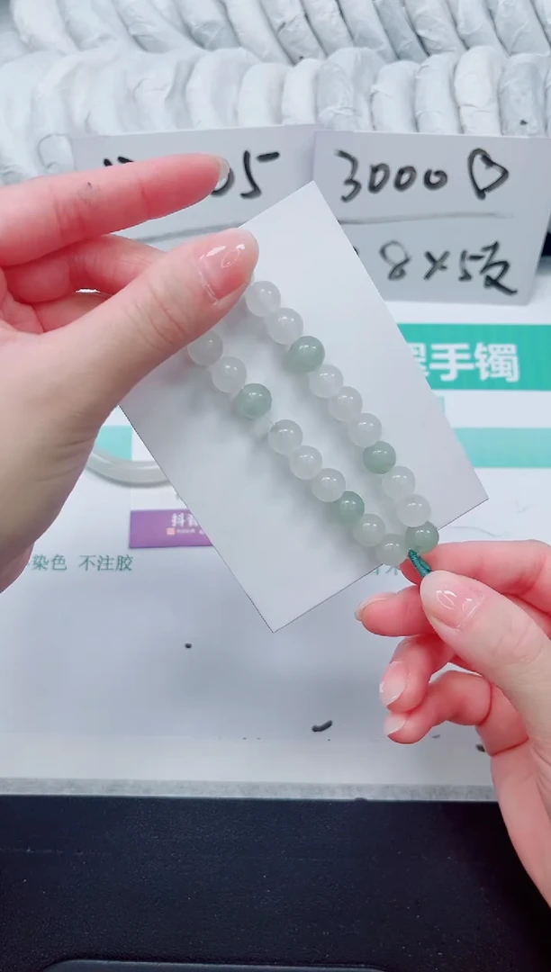 石英质玉手镯未镶嵌手串