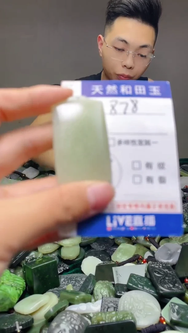 颈饰未镶嵌和田玉878