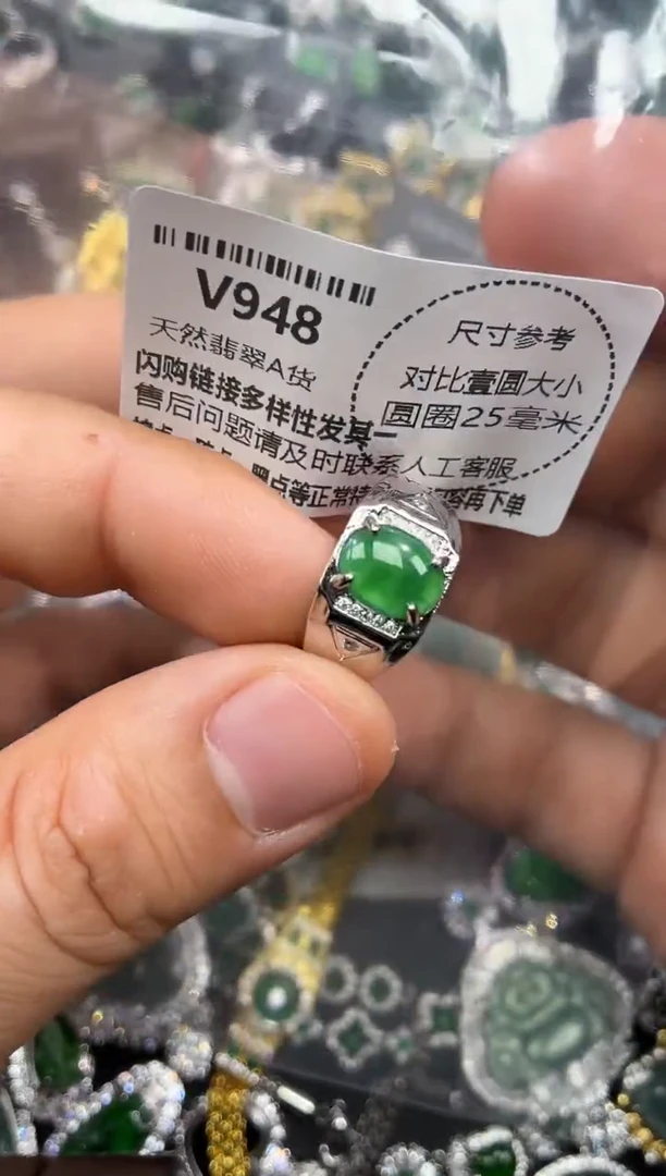 颈饰未镶嵌翡翠V948戒指