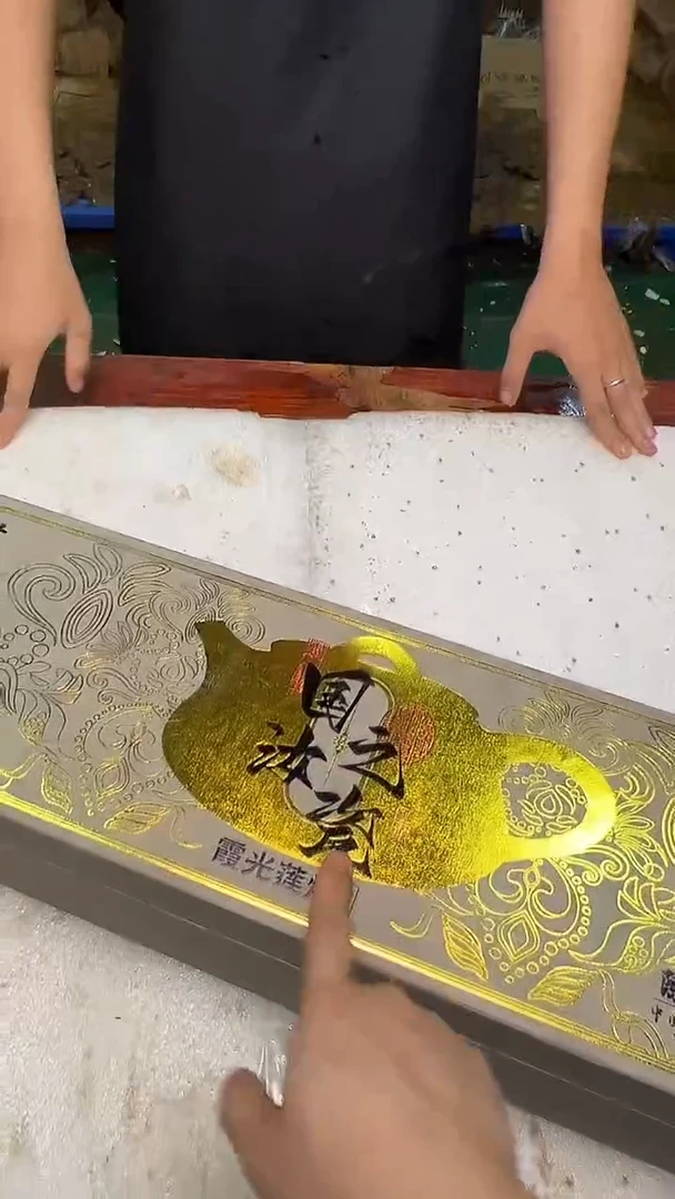 瓷片阿土茶器优选专属链接