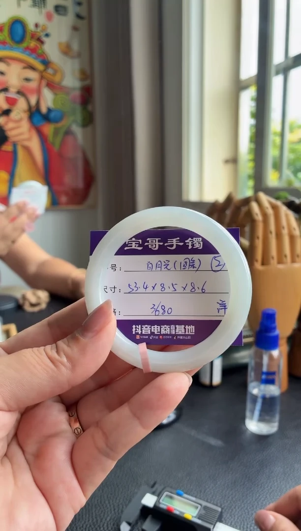翡翠手镯未镶嵌翡翠手镯 2