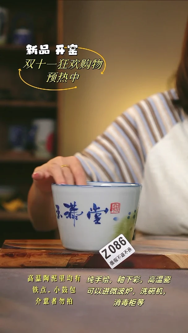 其他WZ086陶然集器瓷器