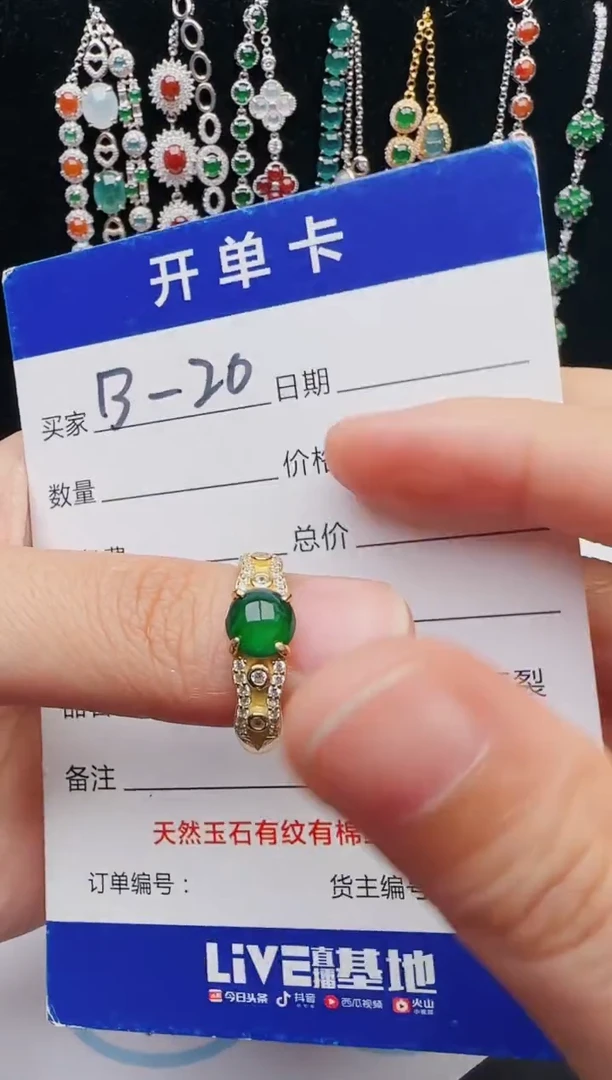 【闪购商品】翡翠戒指银S925镶嵌12312312312