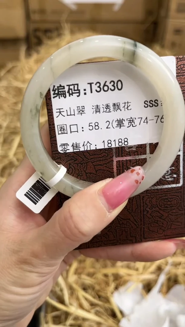 未镶嵌手镯石英质玉T3630