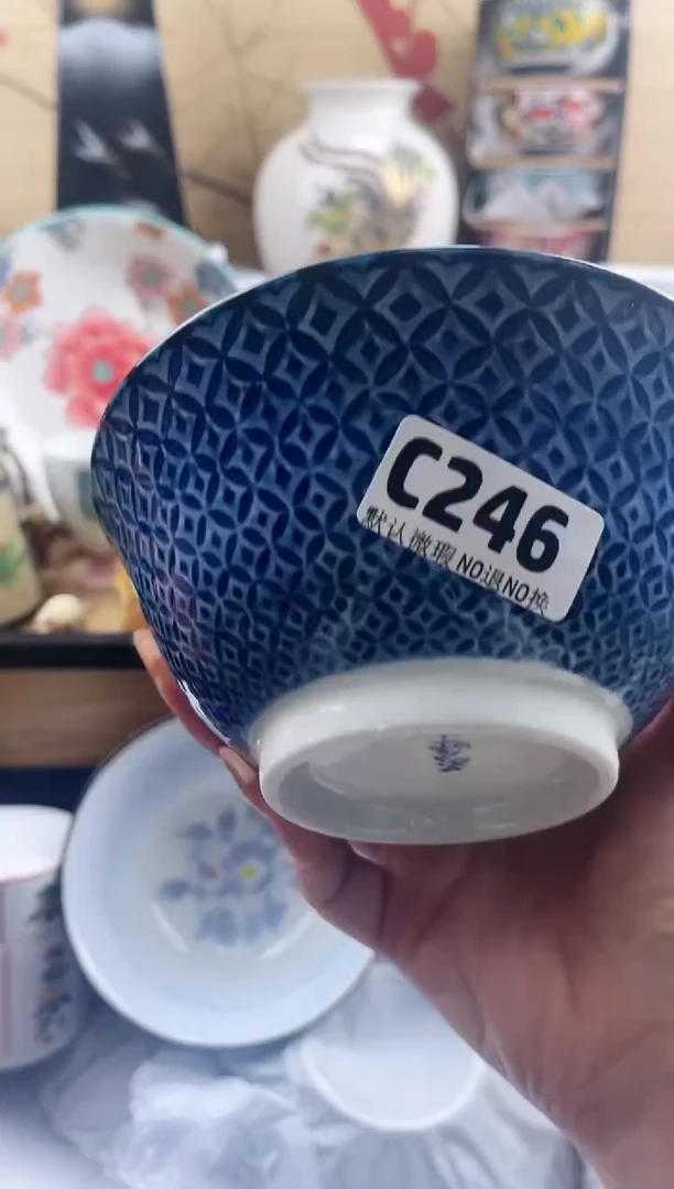 中*龙==============c246