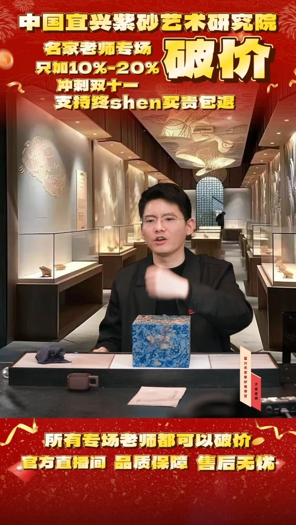 茶壶紫砂27号 黄金段柴烧 300cc左右