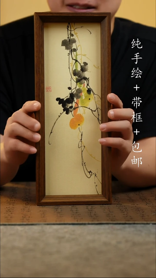 国画12.5*31.5原创国风国画