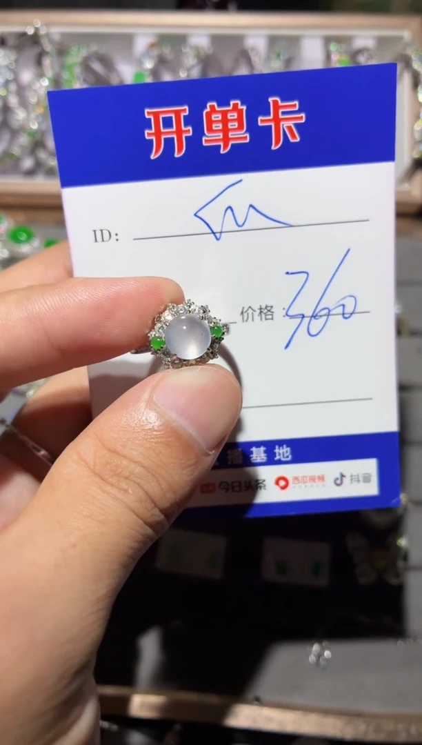 银S925镶嵌戒指翡翠快*瓜 快乐瓜