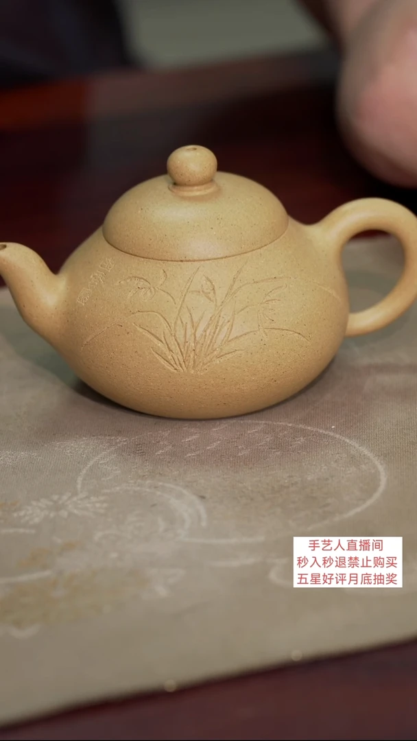 茶壶紫砂舒*1111111111111111111