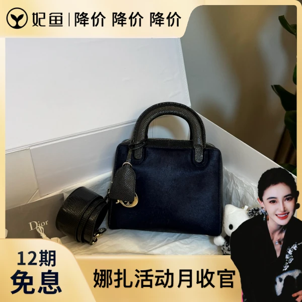 包包/迪奥/99新/250531QR0023