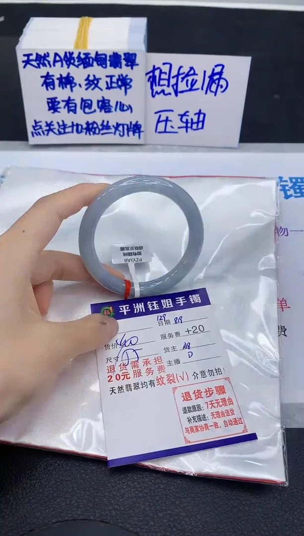 翡翠手镯未镶嵌1111111111