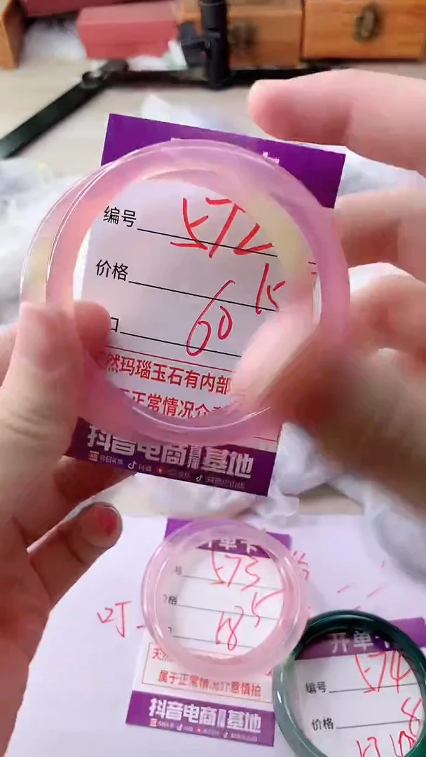 手镯玛瑙/玉髓未镶嵌572