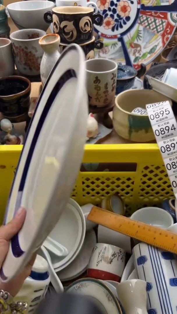 888默认微瑕，满20元包邮