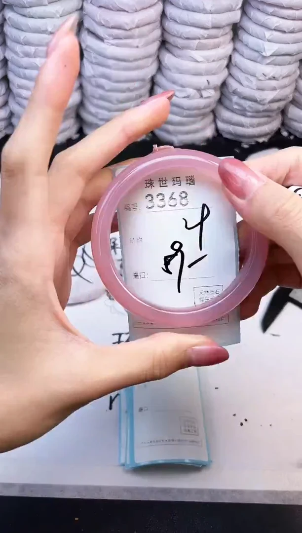 手镯玛瑙/玉髓未镶嵌3368