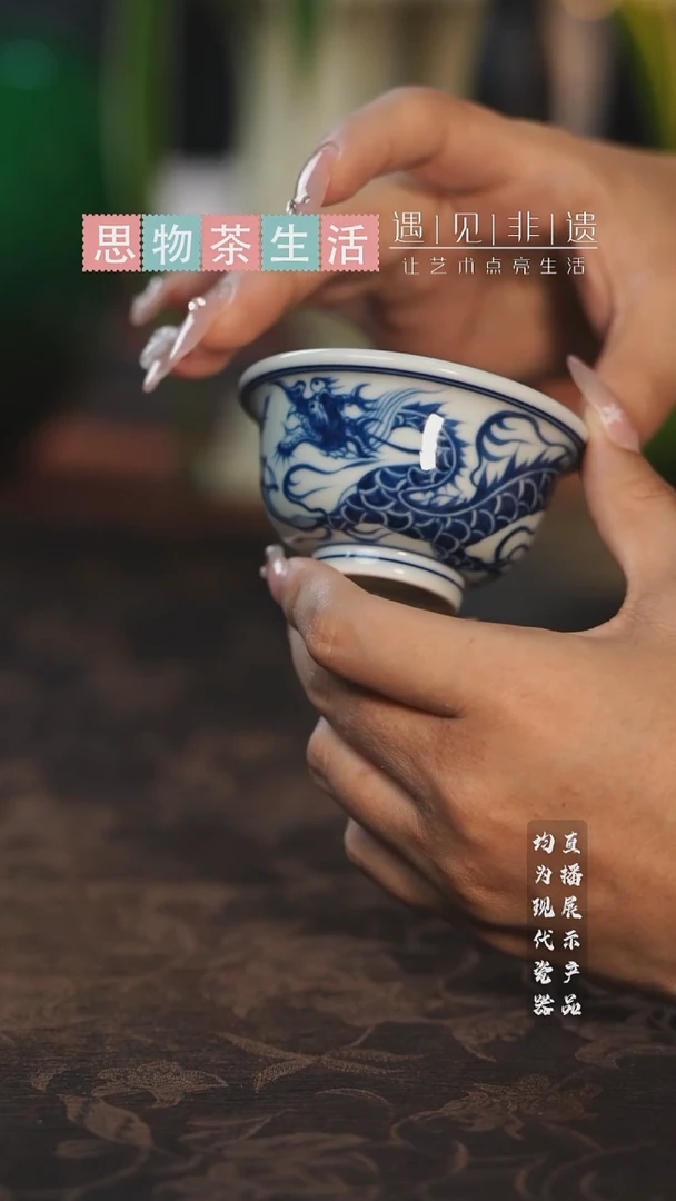 三方器合龙纹迷你压手杯