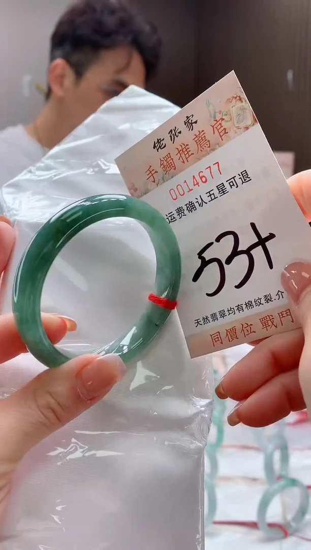 未镶嵌手镯翡翠天然缅甸A货翡翠