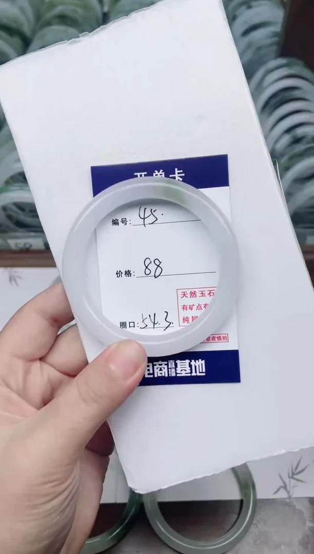 石英岩玉手镯未镶嵌默认微瑕   45号