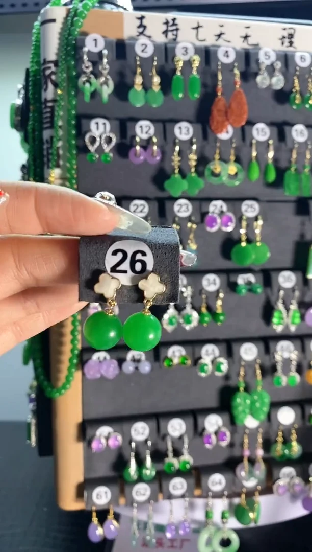 【闪购商品】翡翠耳饰银S925镶嵌26...