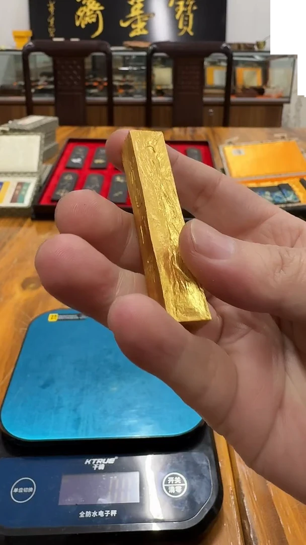 宝墨斋 无极 鹿角胶金墨 12g1锭微瑕