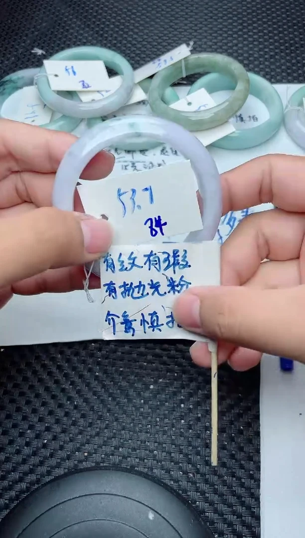 未镶嵌手镯翡翠84