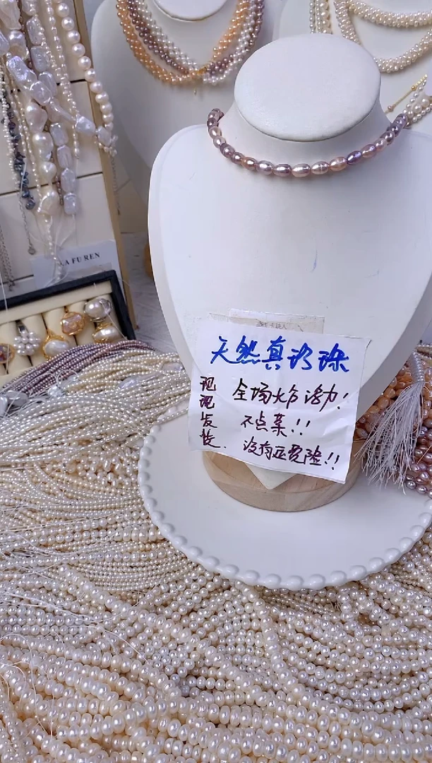 淡水珍珠未镶嵌颈饰L02