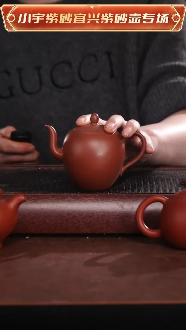 茶壶紫砂大促福利专场